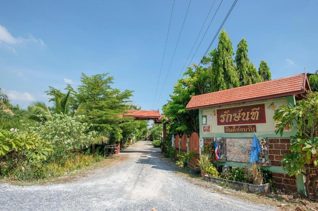 Raknatee Resort Nakhon Pathom Exterior foto